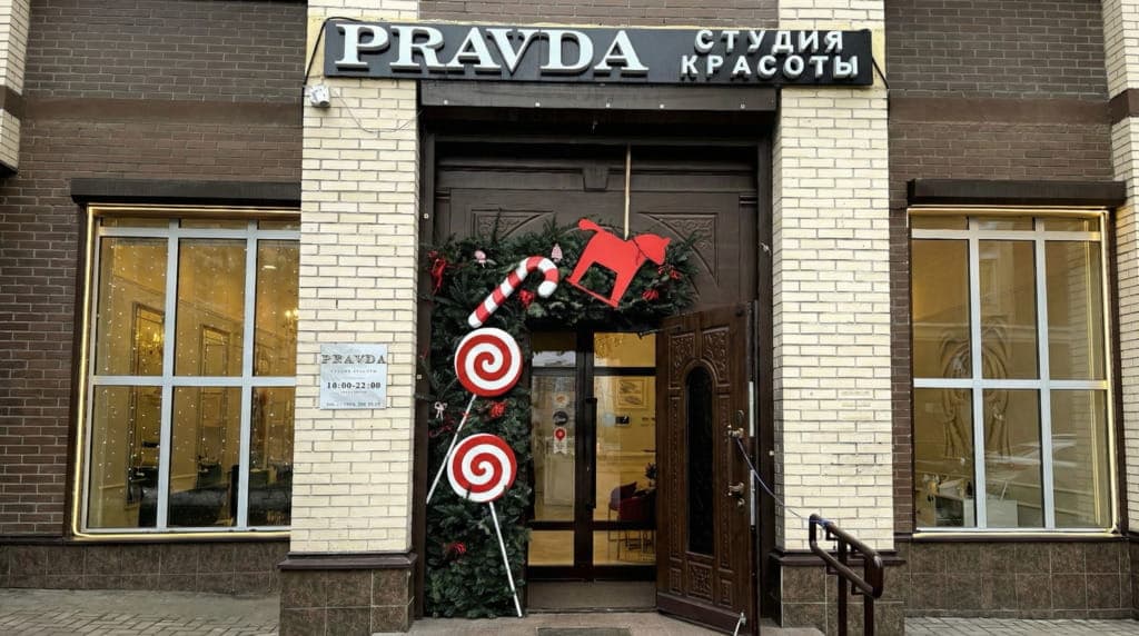 Flora Global - Сезонные оформления